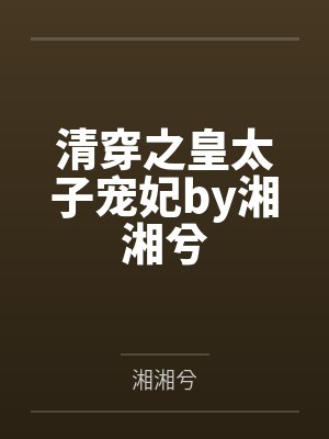 乱伦企划事务所封面