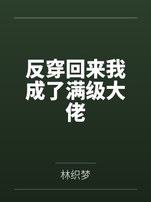太阳照不到的地方封面