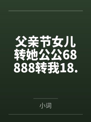和冷媚师姐的江湖绿行封面