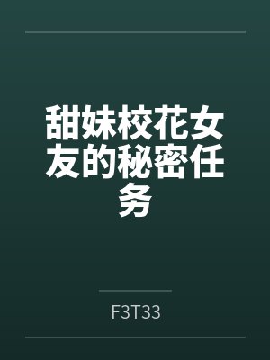 我家帝尊又黑化了封面