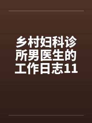 一品名师封面