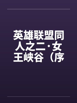 抗战：从亮剑开始的批发帝国封面
