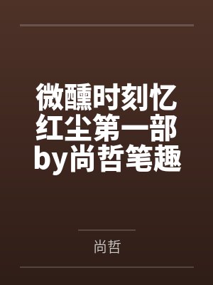 女大男教师封面
