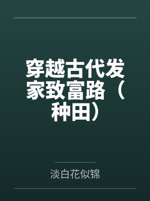 不痛回忆封面