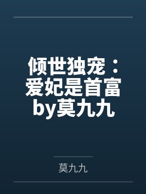 地狱猎人封面