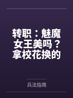 老乡拿十个鸡蛋强借保时捷,我反手送他吃牢饭封面