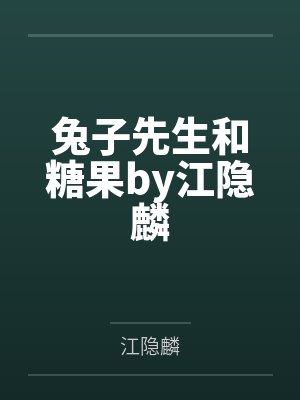 偷星九月天之重来的人生封面