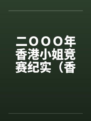 背德生活-异乡少妇的沉沦封面