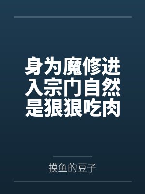 汤姆·索亚历险记(中小学生必读丛书)封面