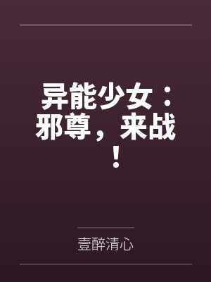 墨苍幽黑黓封面