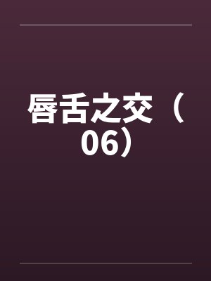 《把星星还给夜空》封面