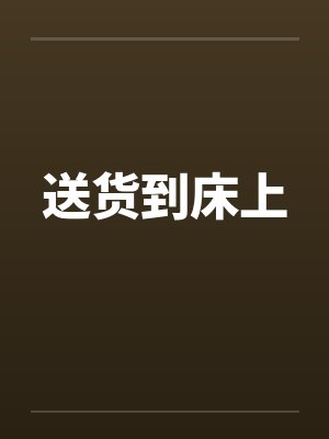 佣兵系统封面