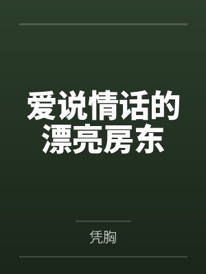纪念季梓矜封面