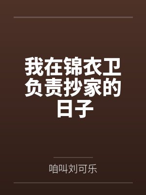 常风徐光祚封面