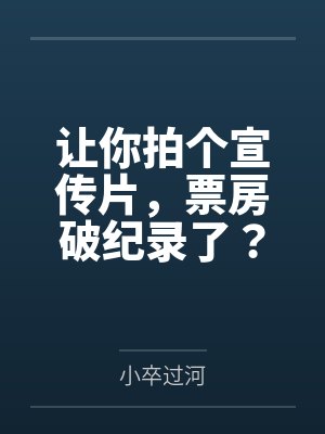 武德开荒:我在初唐筑山河封面
