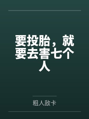 只因当时太爱你/军婚也缠绵+番外封面
