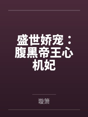 姐妹封面