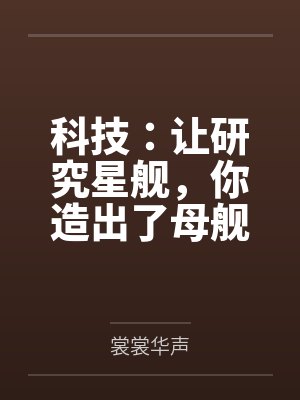 陈渊宋思思封面