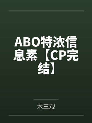 攸昭屈荆封面
