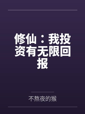 罗印南宫冰霜封面