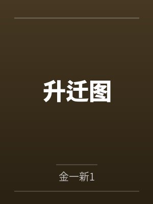 最强v封面