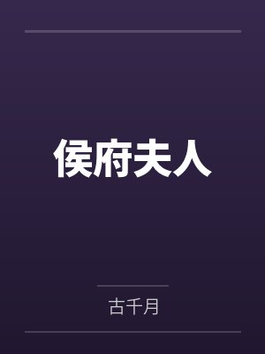 我亲手给老公做的惊喜刮刮乐，他却说他没中奖封面