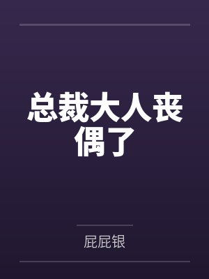 我,公公,在古代掀起考公狂潮by风肆娘封面